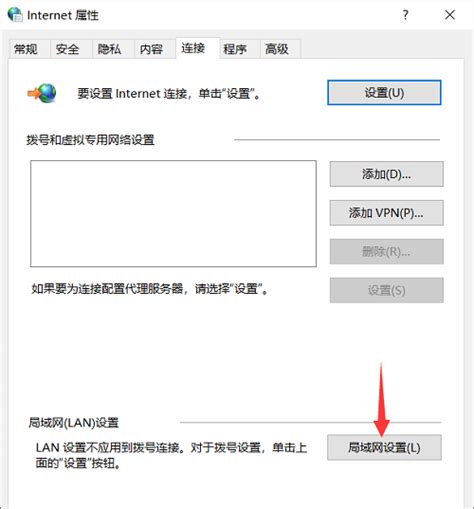 浏览器提示代理服务器拒绝连接怎么处理-CSDN博客