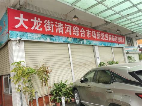 河北省清河县市场监督管理局公示2023年1-4月食品抽检信息-中国质量新闻网