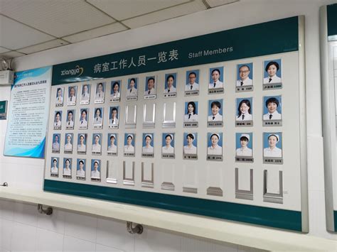 长沙湘雅三医院9名医务人员联名举报科主任，院方：正在核实