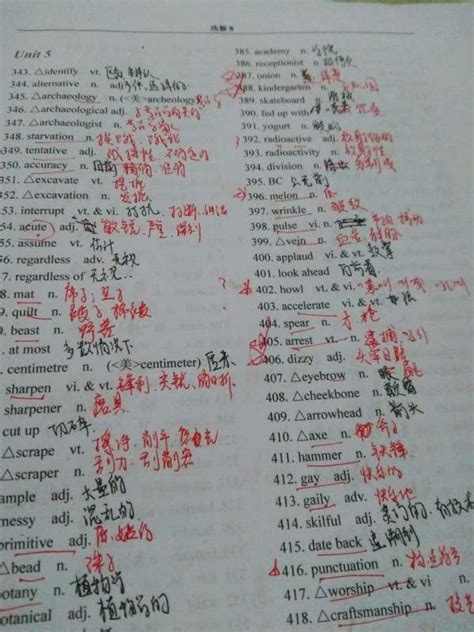 英语3500词汇表电子版乱序-高考英语必背3500单词-高考100