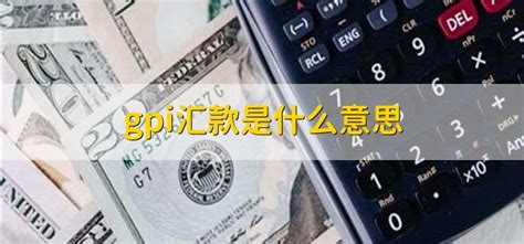 中银全球智汇 GPI 汇款 | 个人金融服务 | 中国银行@马来西亚