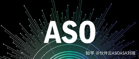 详解影响ASO关键词优化的核心要素 - 小泽日志
