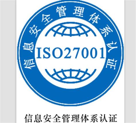 ISO9001质量管理体系，ISO14001环境管理体系，ISO45001职业健康安全体系-四川认我行认证服务集团