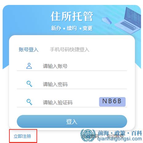 在深圳注册公司选择地址挂靠需要注意哪些事项？ - 知乎