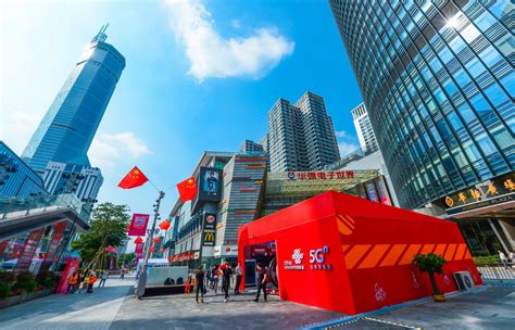 深圳联通助力华强北率先打造全国首个5G生活体验街区 - 广东 — C114通信网