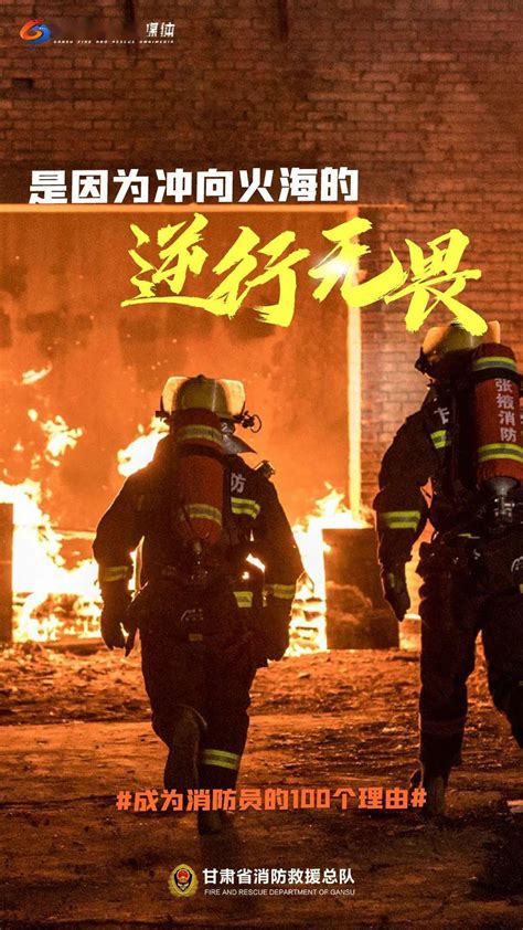 重大消息: 关于领取消防设施操作员职业资格证书的公告-广东为众消防科技股份有限公司