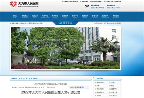 芜湖经开区入选国家进口贸易促进创新示范区 - 安徽产业网