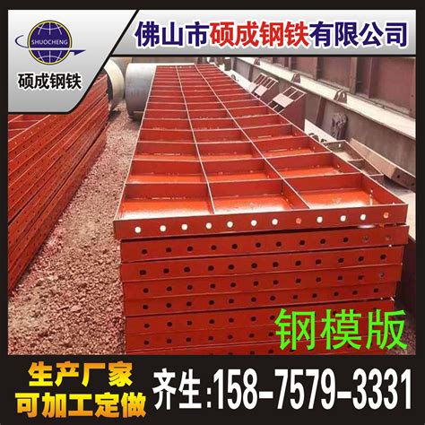铺路钢板（一） - 南宁正旺钢模板租赁公司