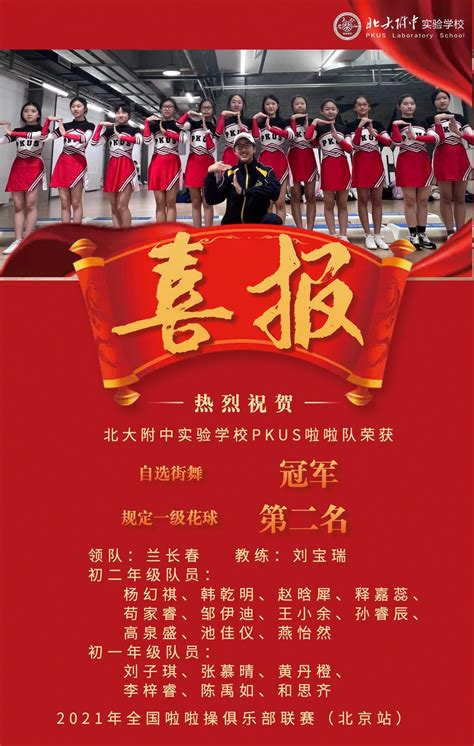 国际田联世界挑战赛（南京站）中国队夺3金_新体育网