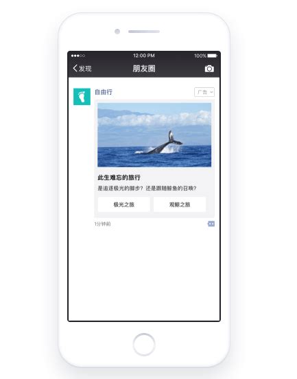 微信官方团队：朋友圈广告@好友评论互动功能全量开放_驱动中国