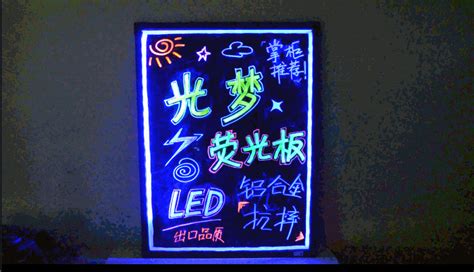 定制荧光板广告板图案 来图印制 做完核实后批量印制 发光UV喷绘-阿里巴巴