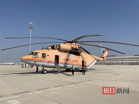 俄媒：一架米8直升机在西伯利亚坠毁，机上3人幸存|直升机|俄罗斯|米-8_新浪军事_新浪网