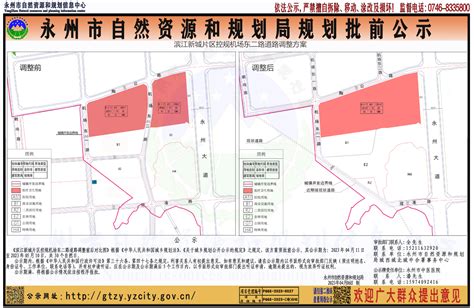 海口公示府城、滨江新城等6个片区详细规划方案_手机新浪网