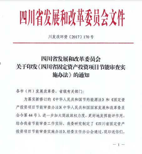 关于印发《四川省医师协会 2022年度业务活动计划》的通知