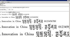 68个藏文字体字库打包字体官方电脑版_华军纯净下载
