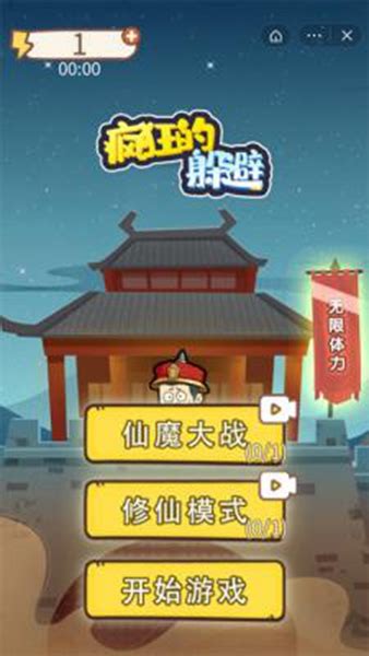 1月22日全新版本更新公告-一起来捉妖官方网站-腾讯游戏