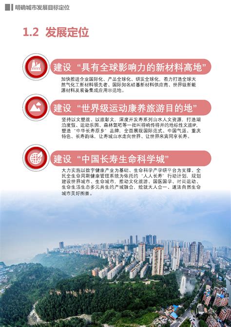 2024长寿古镇-旅游攻略-门票-地址-问答-游记点评，重庆旅游旅游景点推荐-去哪儿攻略