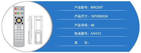 YYF定制版hk1box当贝盒子H1 Z1 Pro红外蓝牙遥控器数字换台带学习_虎窝淘