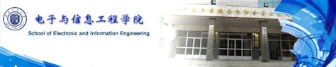 武汉工程大学邮电与信息工程学院2021年录取分数线（附2018-2021年分数线）-湖北分数线 - 一品高考网
