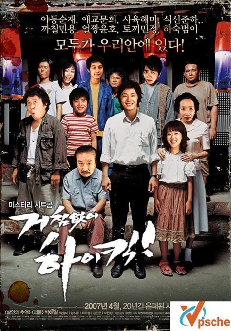 [电视剧]搞笑一家人1:无法阻挡的HighKick.167集+3集特辑DVD版国韩双语-30.3G – VPSCHE小车博客