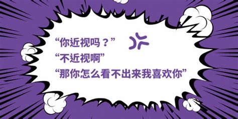 18年土味情话|平面|海报|老山叔Sion - 原创作品 - 站酷 (ZCOOL)