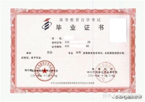 浙江省教育考试院：浙江2023年4月自学考试报名入口（已开通）