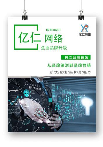 BCS2022长沙数字城市网络安全运营峰会-大会议程-2022北京网络安全大会(BCS)