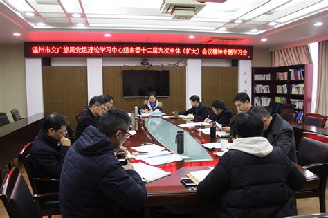 贵州省老教系统学习贯彻党的二十大精神专题培训举行