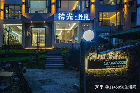 青海过桥仙居唐道店餐饮空间设计案例 - 餐饮全案公司