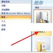 Microsoft Access2007 官方中文完整版（Microsoft Access2007 官方中文完整版怎么用）_齐聚生活网