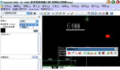 cad2005修改版下载-AutoCAD2005中文修改版下载永久免费版-附安装修改教程-当易网