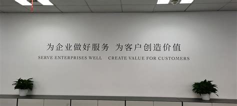 企业公司文化墙装修展板口号标语历史进程ai矢量模板设计素材