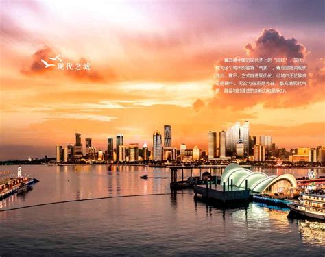 2018世界看青岛 这是“峰会年”带来的旅游机遇_青岛民网