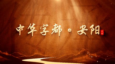 中国北京欢迎你艺术字设计模板素材