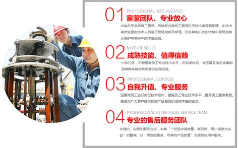 重庆直流电机修理_高压电机维修厂-重庆塞蒙电机有限责任公司