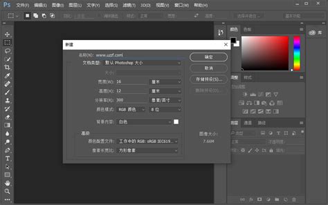 Adobe Photoshop 2024 v25.0.0.37 破解版下载|附安装教程-顶渲网