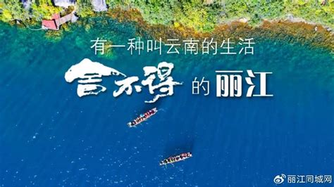 丽江旅游景点介绍，比较经典的介绍，不要最全，只要最好看的……-丽江旅游景点介绍，比较经典的介绍，不要最全，只要最好看的…… 丽江旅游