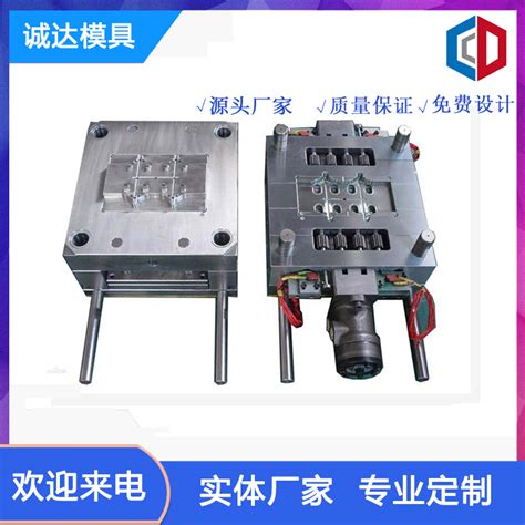 电器外壳模具_上海厂家直销abs电器 欣运塑料电器外壳模具加工 免费设计 - 阿里巴巴