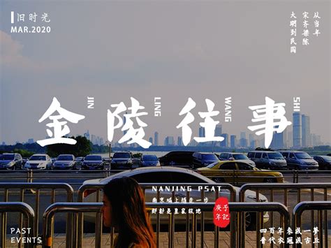 2024南京广告展