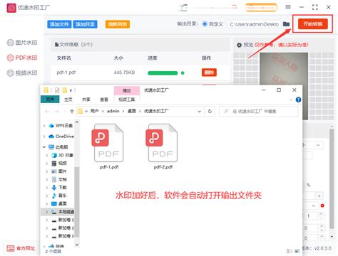 wps pdf怎么设置别人不能编辑？-WPS PDF文档设置只读模式的方法 - 极光下载站