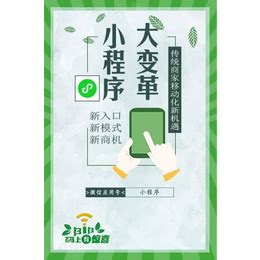 “i濮阳”：小程序 大服务-大河新闻