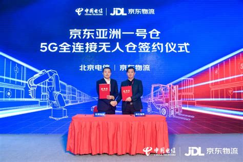 北京电信率先开通中国电信5G室内数字系统 构筑5G领先优势-爱云资讯