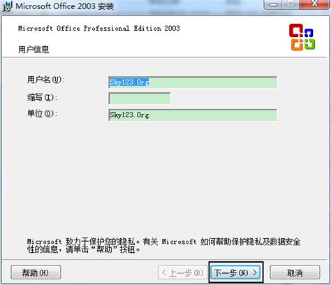 Access下载-Access最新版下载[电脑版]-华军软件园