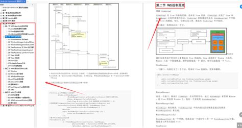 写给程序员的Flutter完整开发实战详解，轻轻松松解决跨平台烦恼-CSDN博客