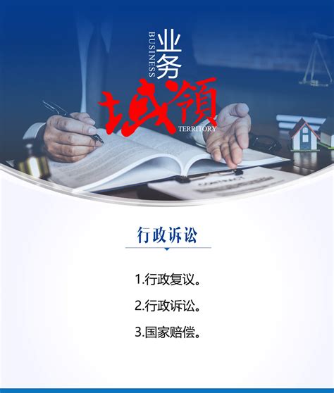 专业人员-湖南唯楚律师事务所