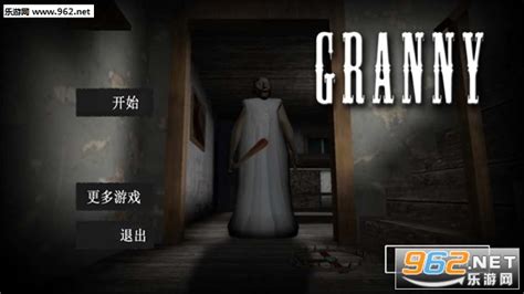 恐怖老奶奶2游戏下载-恐怖老奶奶2中文版下载v1.2.3 安卓版-绿色资源网