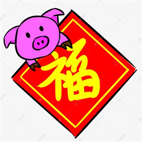 红色猪年福字素材图片免费下载-千库网