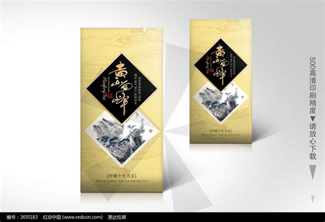 黄山毛峰茶业集团