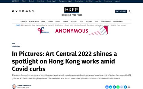 香港自由新聞(2022年5月) - Karin Weber Gallery