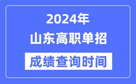 2020年体育单招专项（田径）考试与评分标准【湖南体育单招考试网】